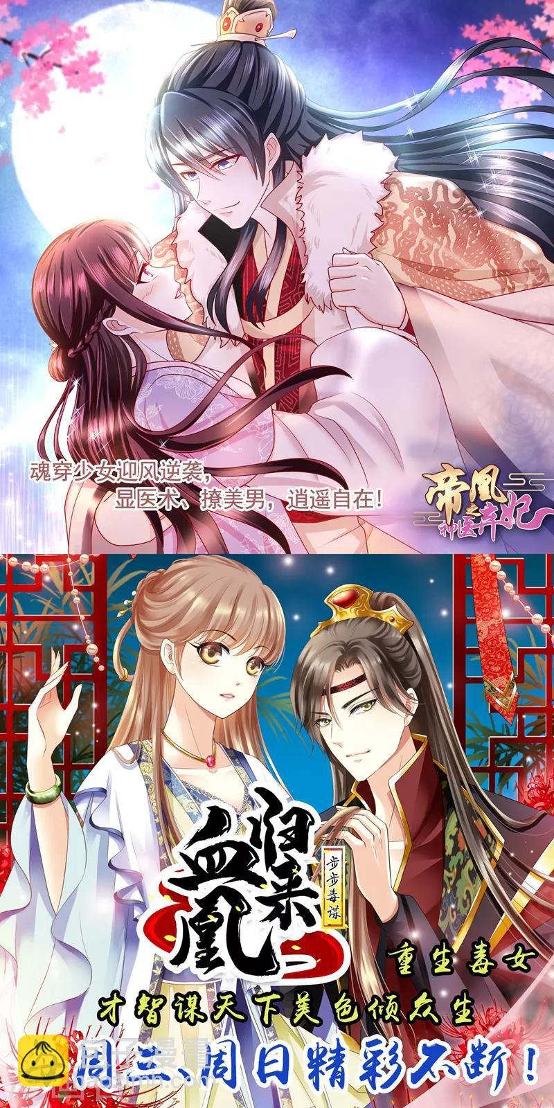 第177话 危局11