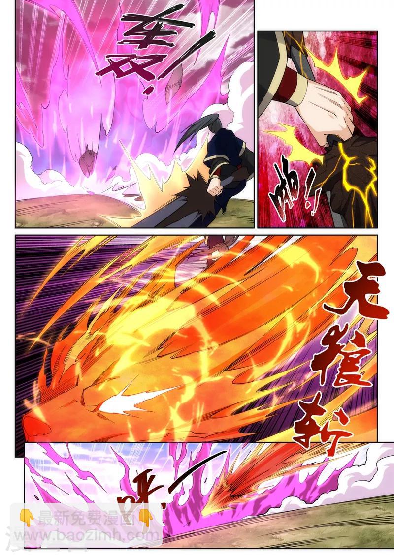 第177话 危局3