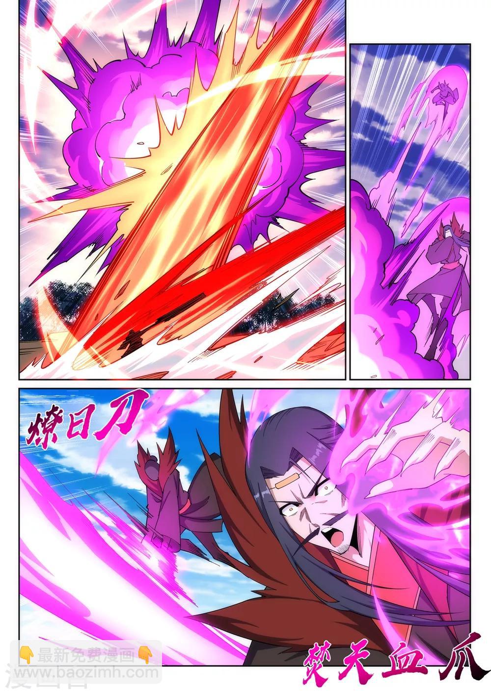 第179话 虐杀4