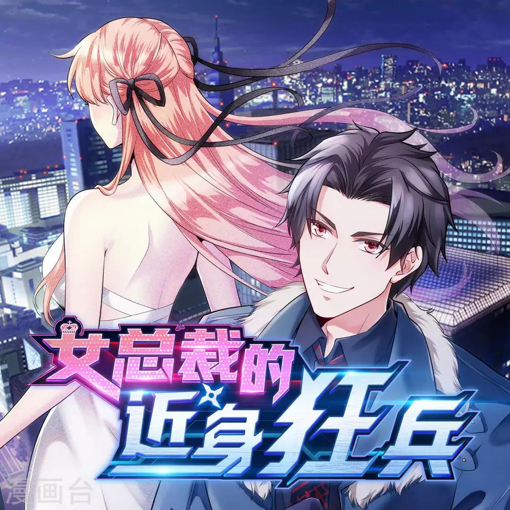 第180话 击杀焚莫离12