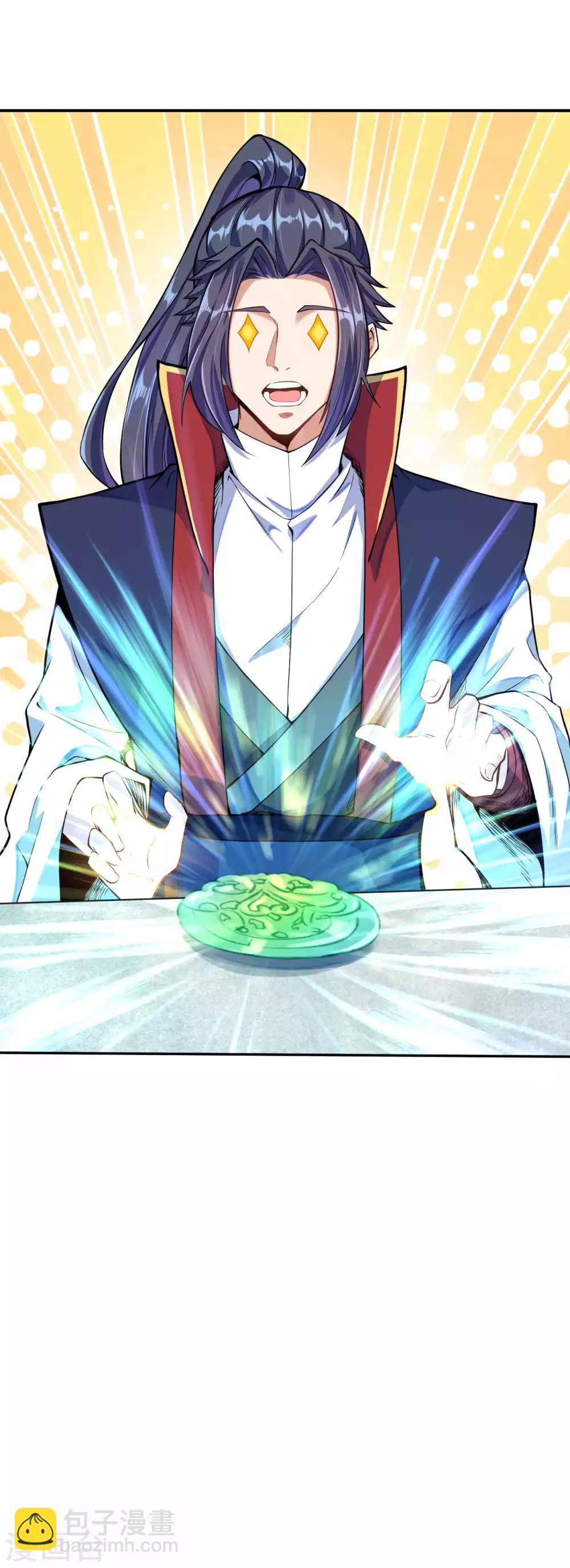 第219话 天下第一盗5