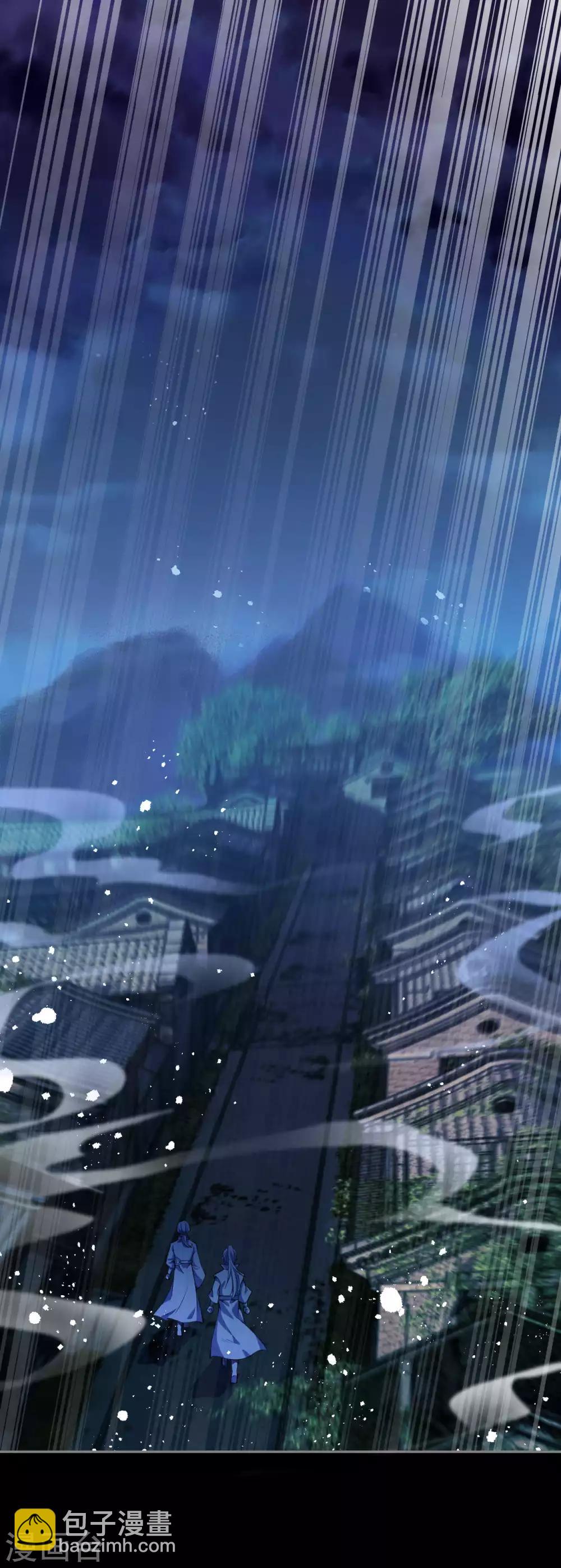 第226话 天毒珠2