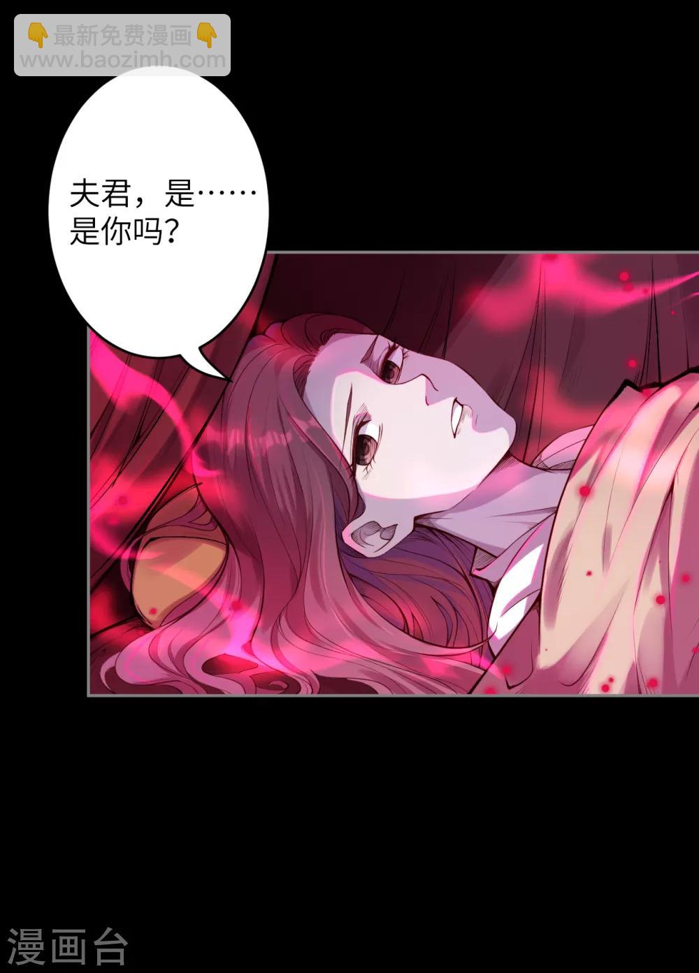 第226话 天毒珠5