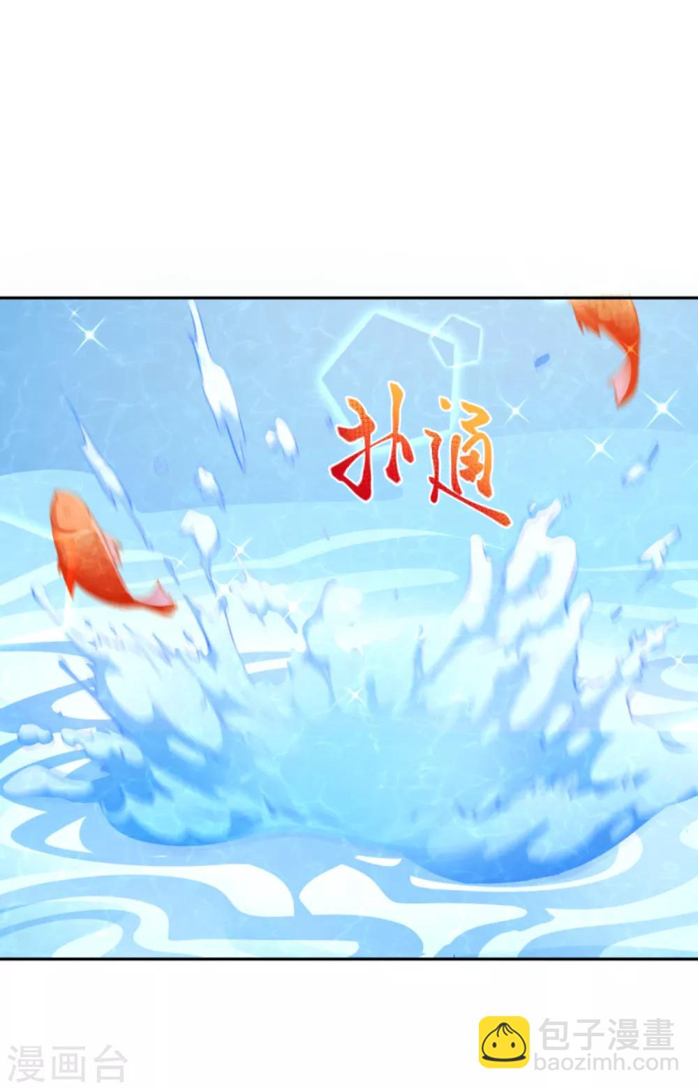 第236话 又双叒动了13