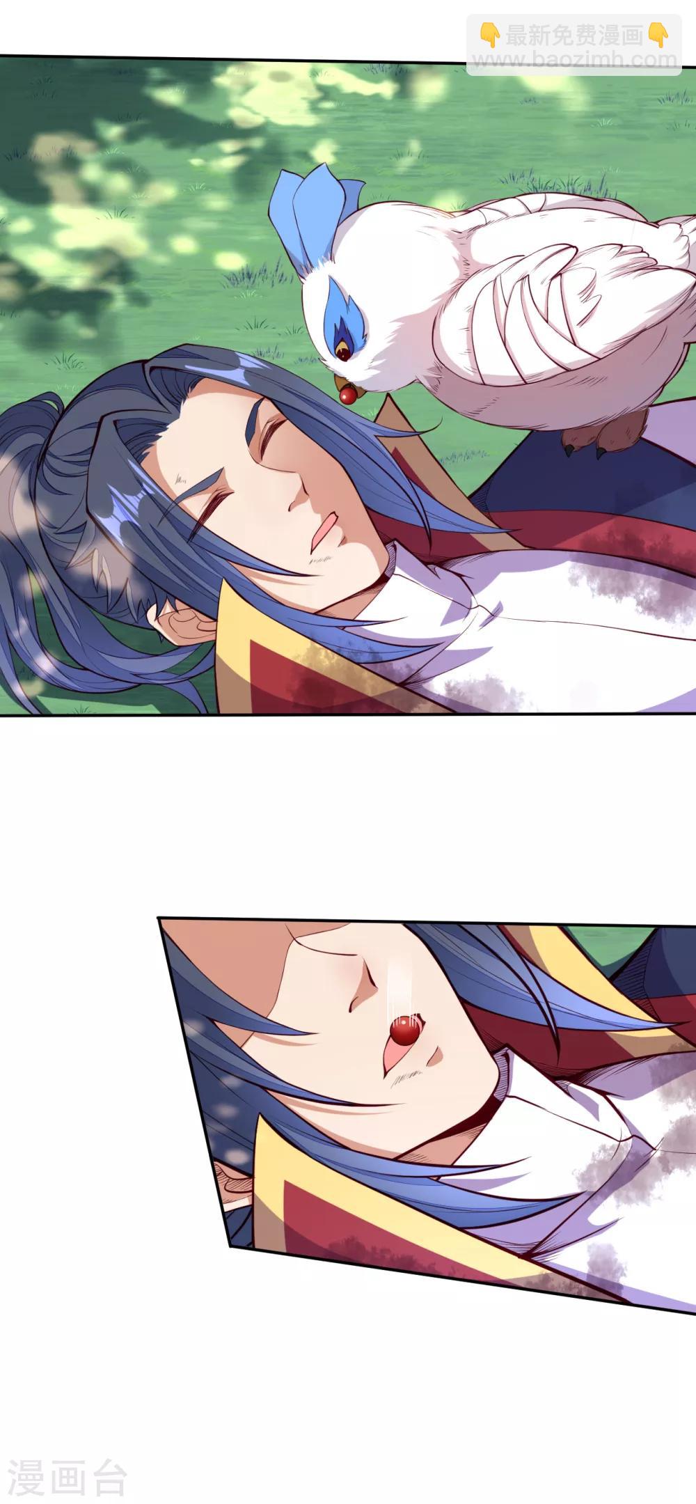 第236话 又双叒动了4