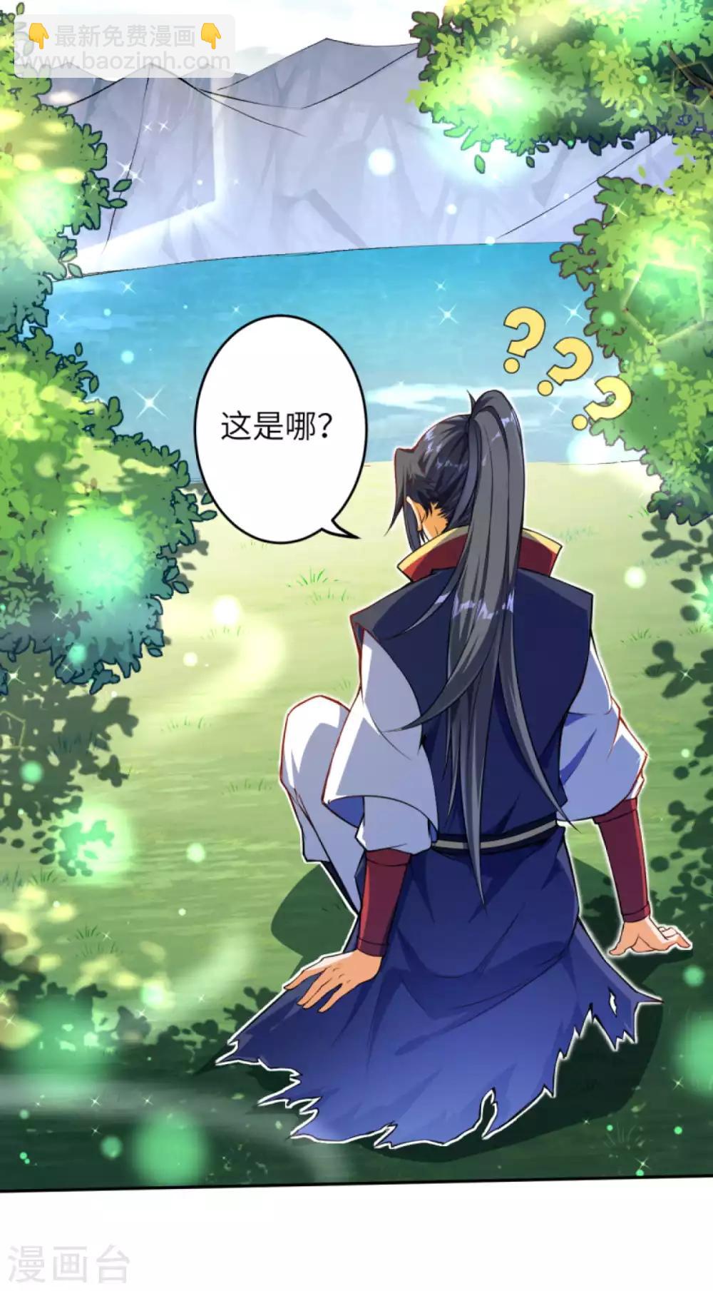 第236话 又双叒动了8