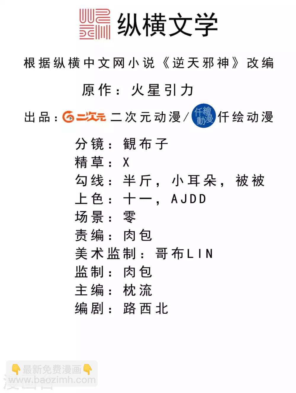 第239话 恐怖的修炼速度1