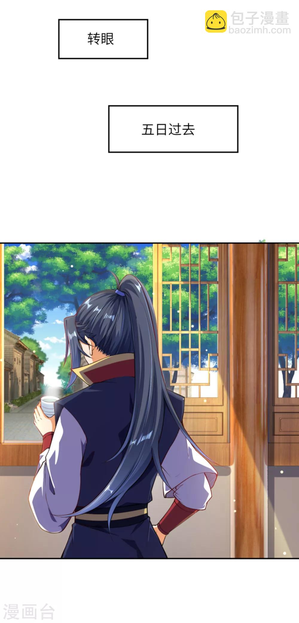 第239话 恐怖的修炼速度12