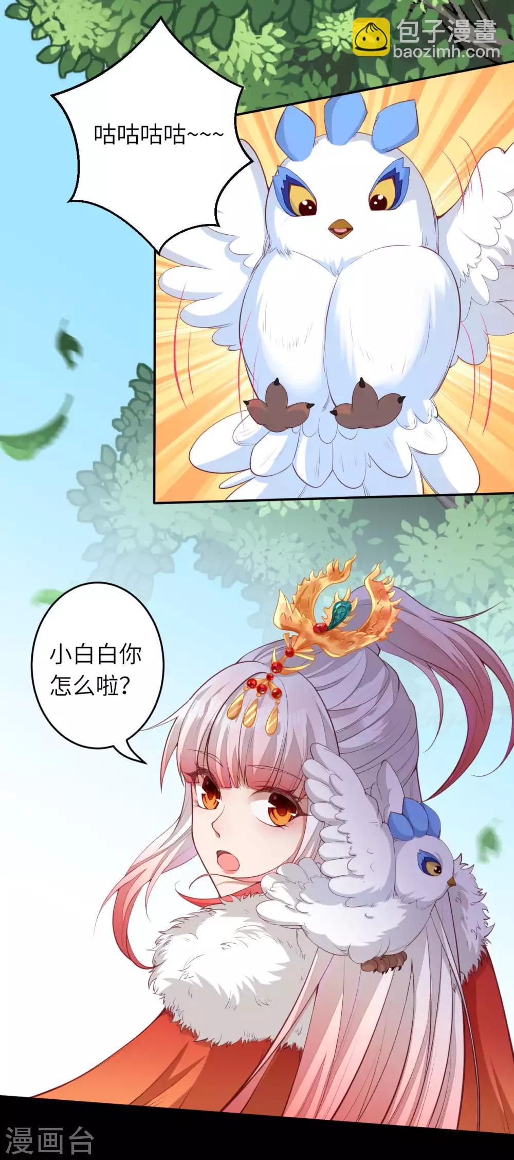 第239话 恐怖的修炼速度2