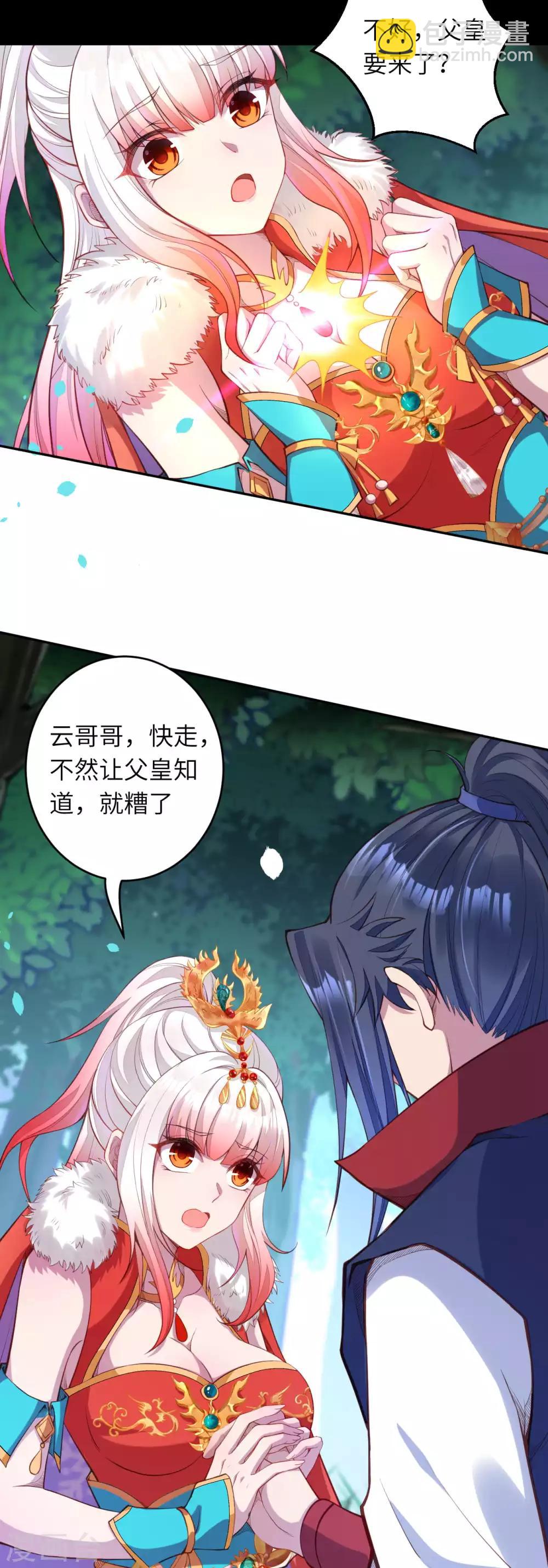 第239话 恐怖的修炼速度9