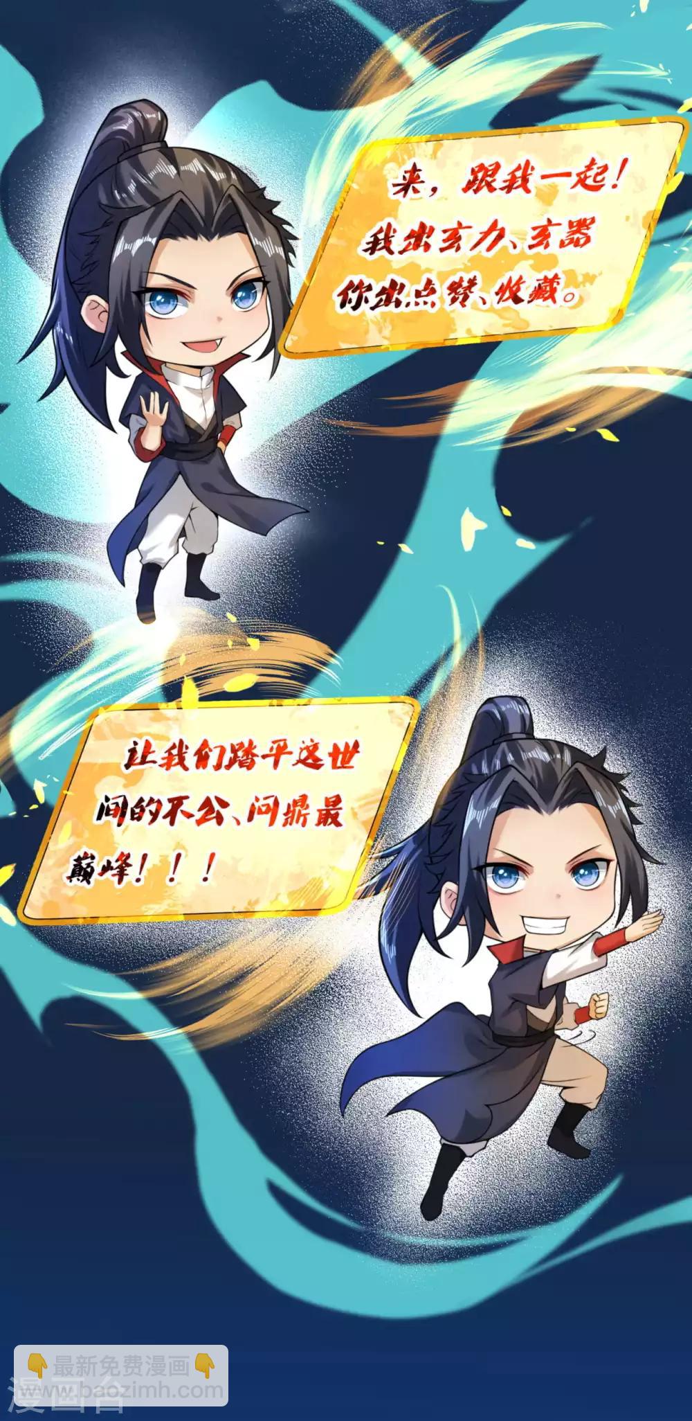 第246话 凤神枪14