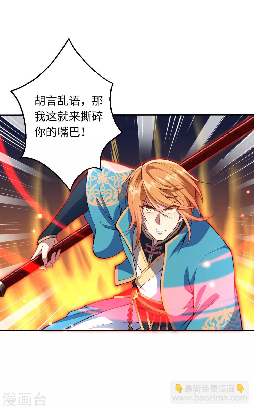 第246话 凤神枪7