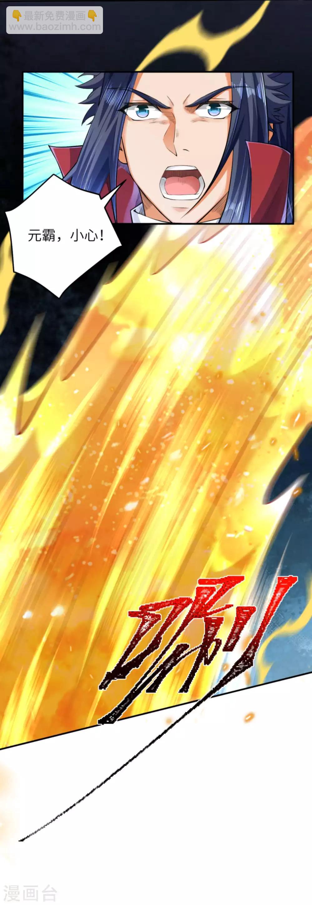 第250话 来战！2