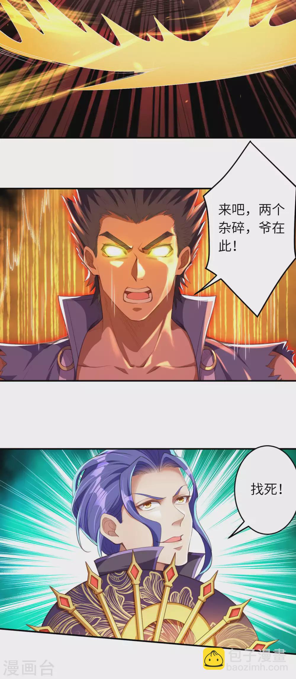 第265话 先过老子这关！6