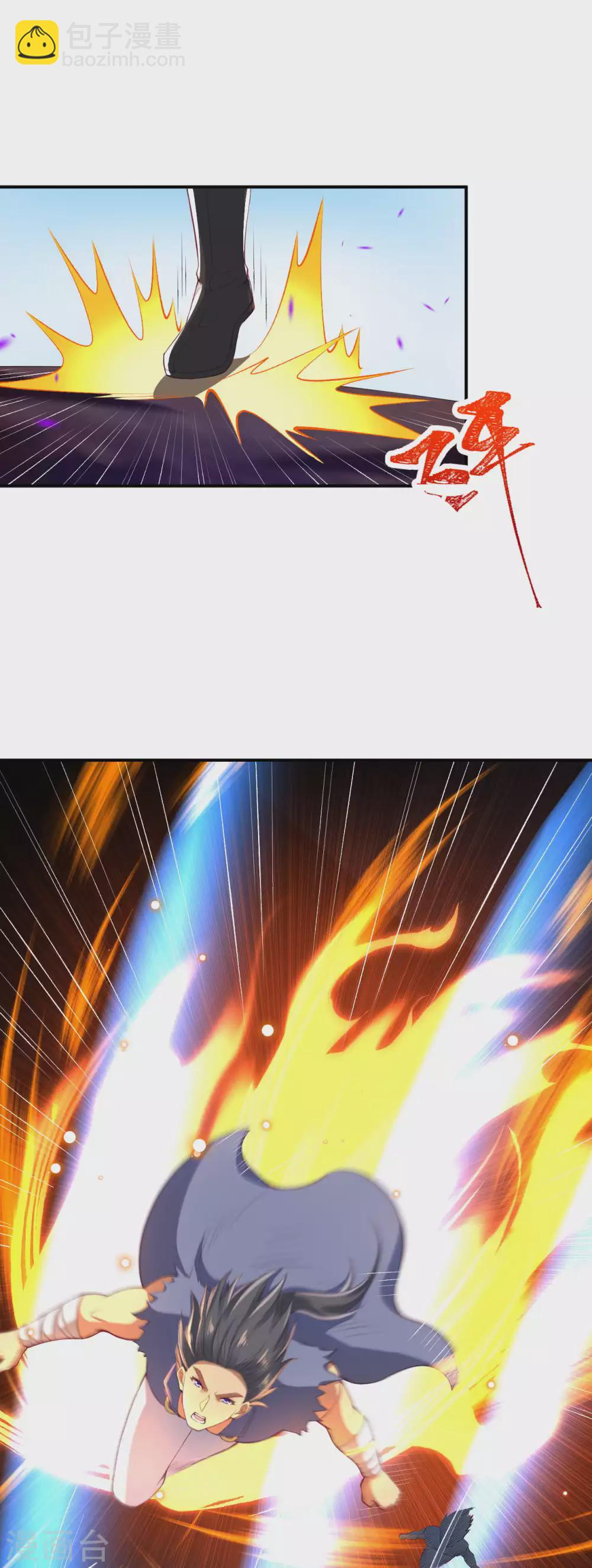 第265话 先过老子这关！9