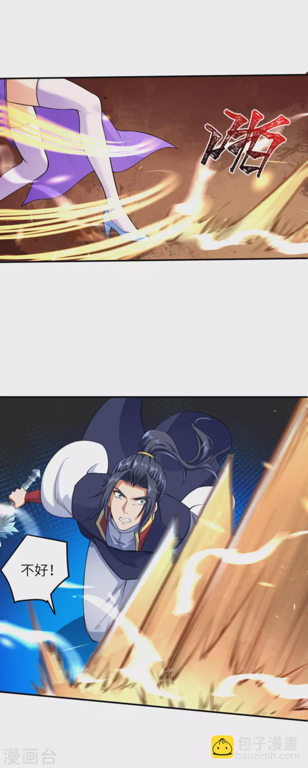 第266话 王座姐妹花8