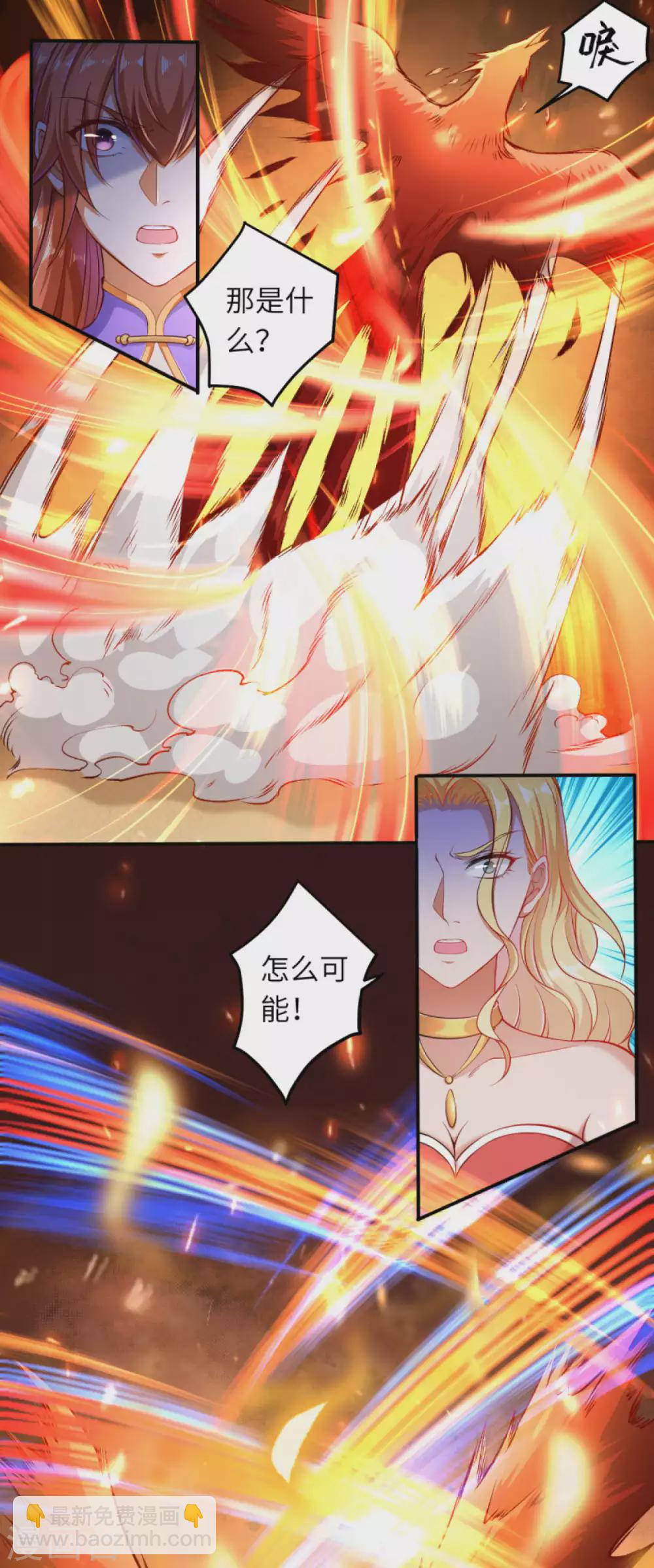 第267话 焚烧殆尽4