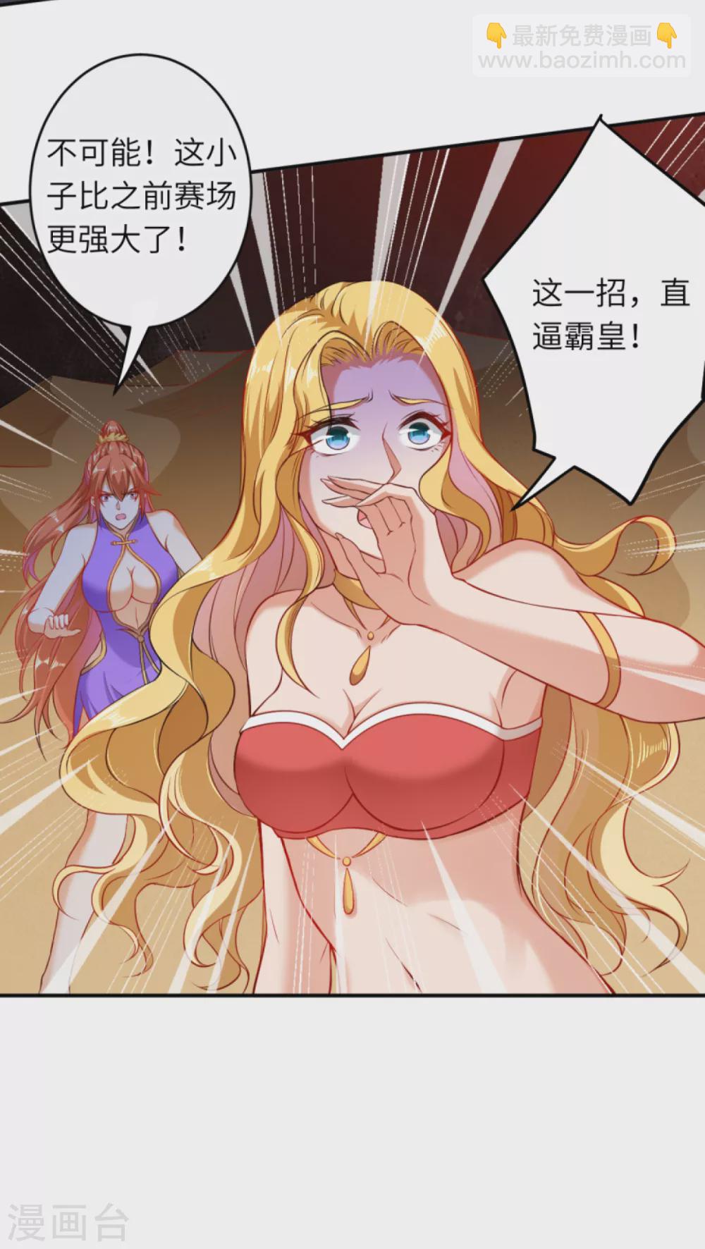 第267话 焚烧殆尽6