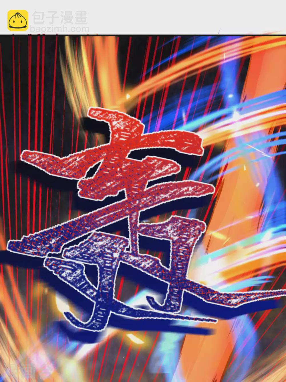 第267话 焚烧殆尽7
