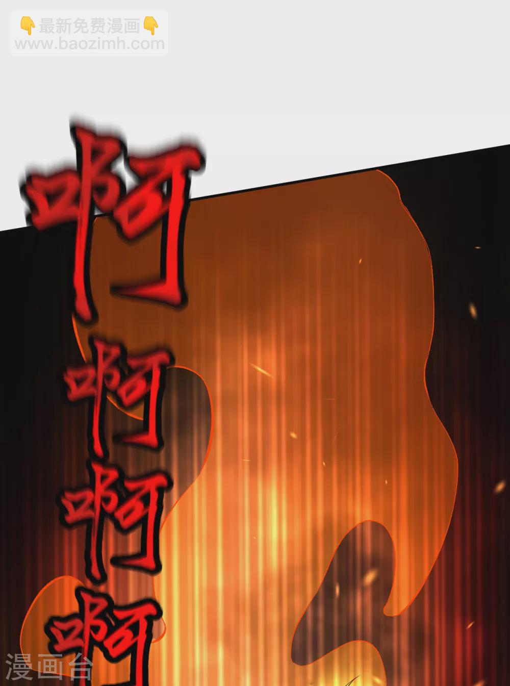 第268话 你到底是什么怪物！6