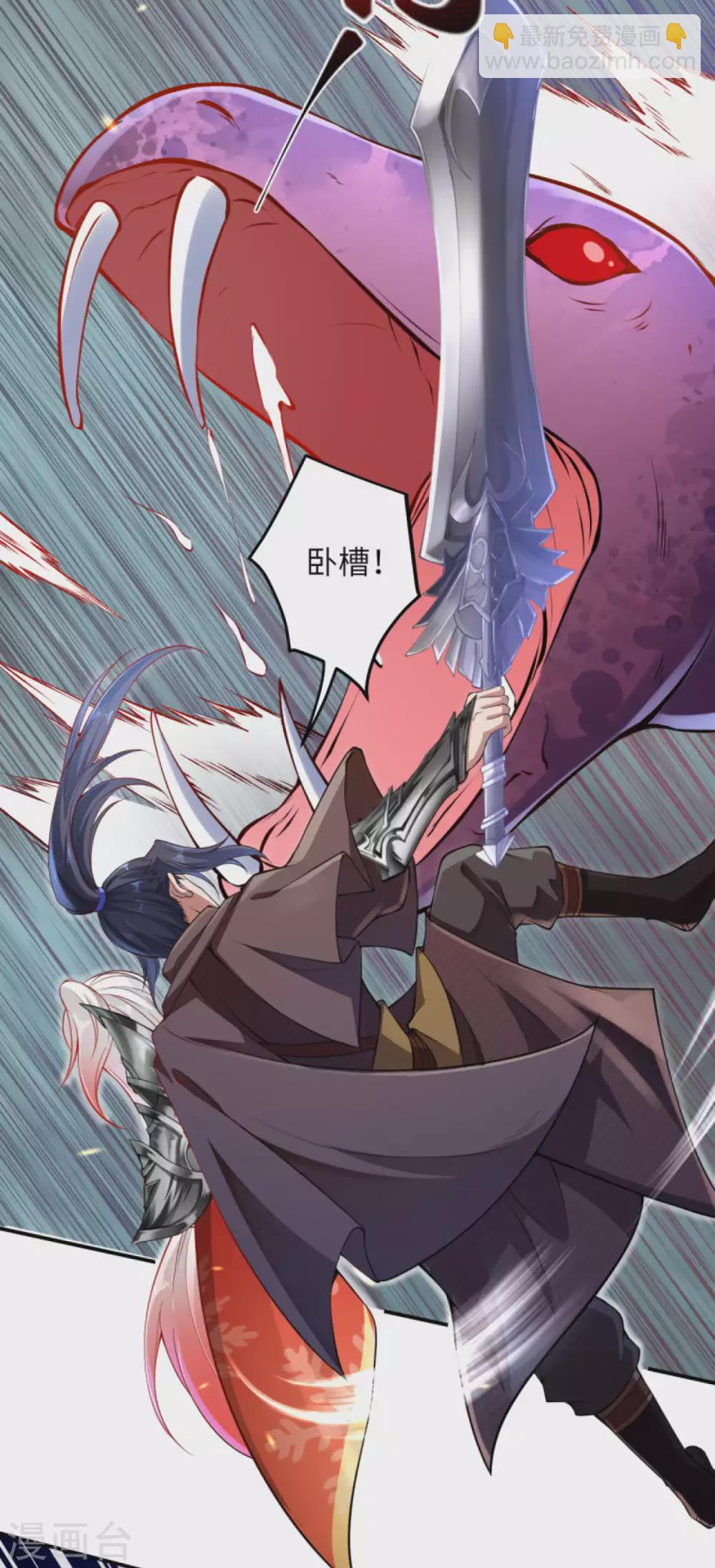第269话 竟敢偷袭？！11