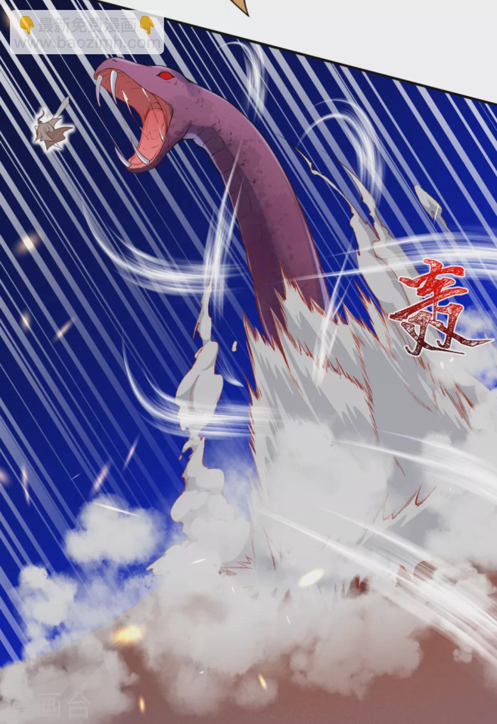 第269话 竟敢偷袭？！12
