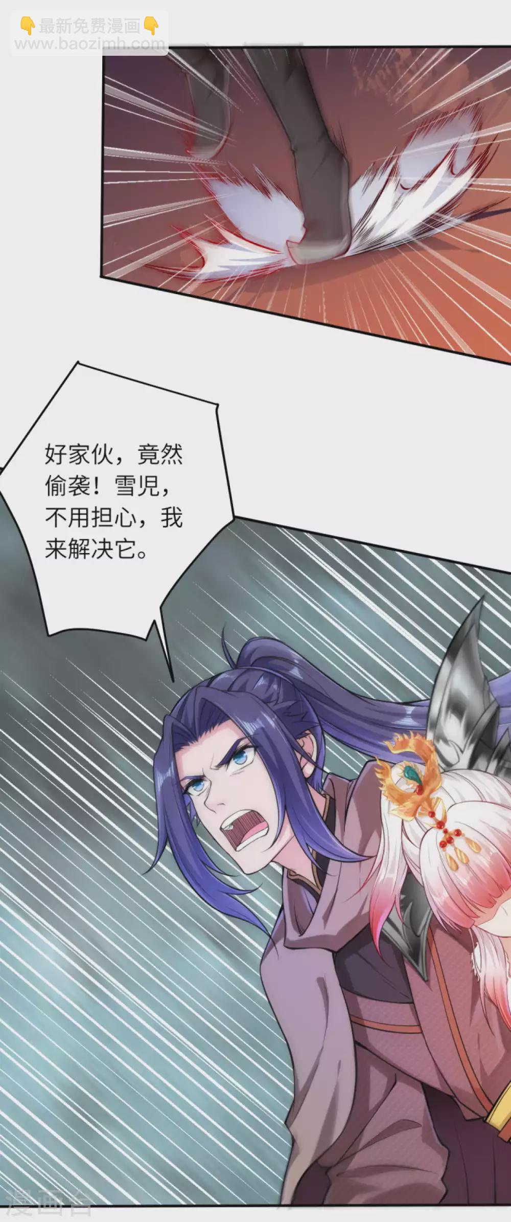 第269话 竟敢偷袭？！13