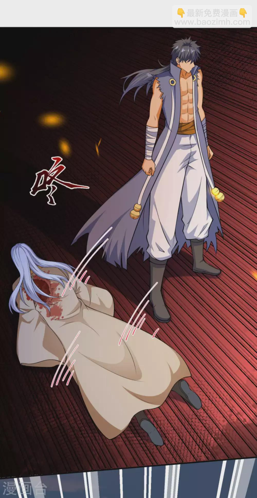 第269话 竟敢偷袭？！2