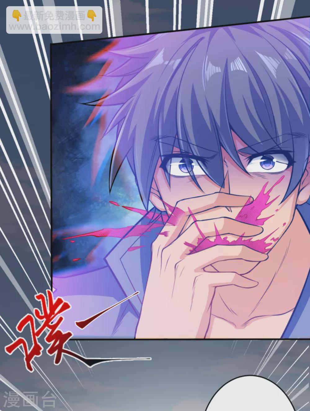 第269话 竟敢偷袭？！3