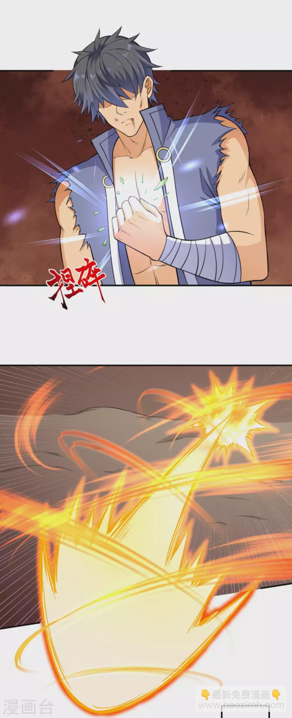 第269话 竟敢偷袭？！5