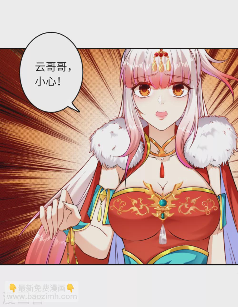第271话 夜星寒，来战！10