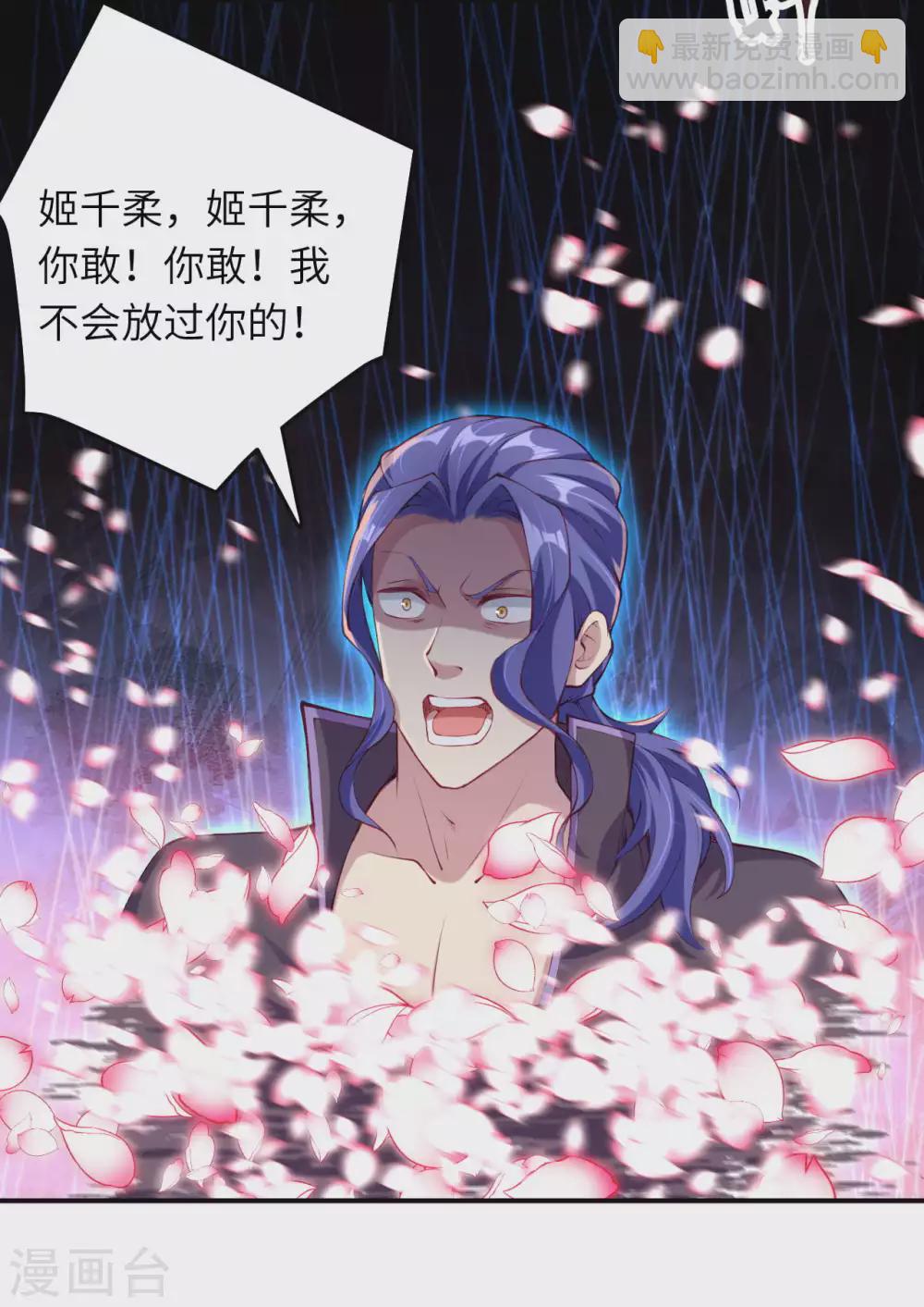 第273话 云哥哥，你是不是虚了啊！6