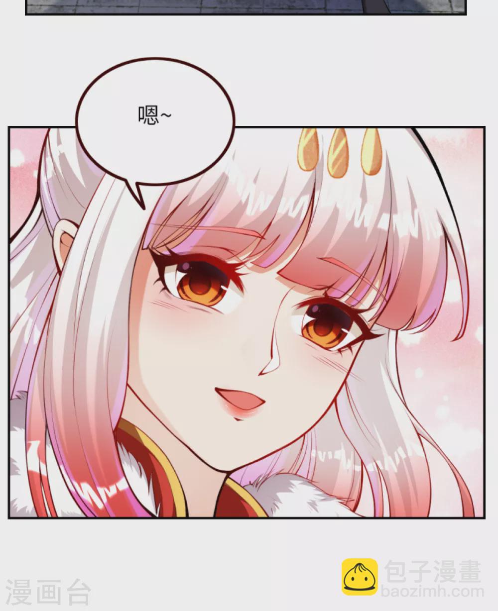 第275话 上古遗迹8