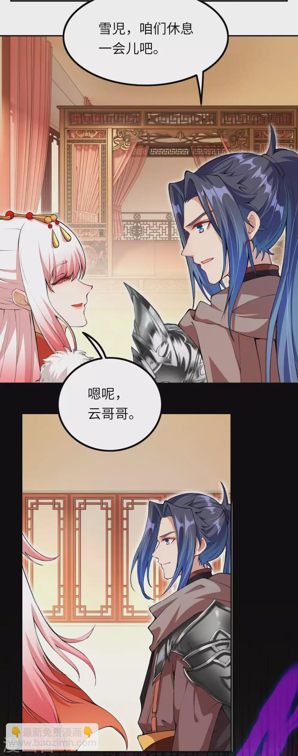 第276话 凤神大人2