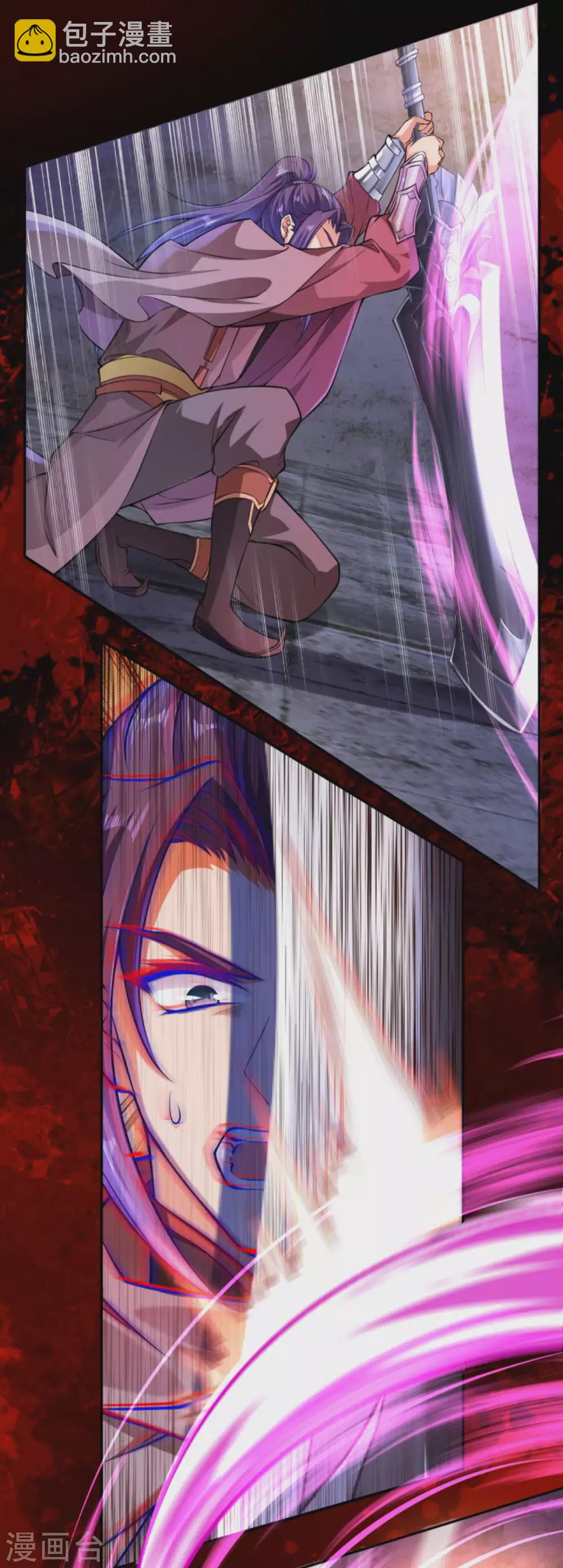 第279话 灭天珠！2