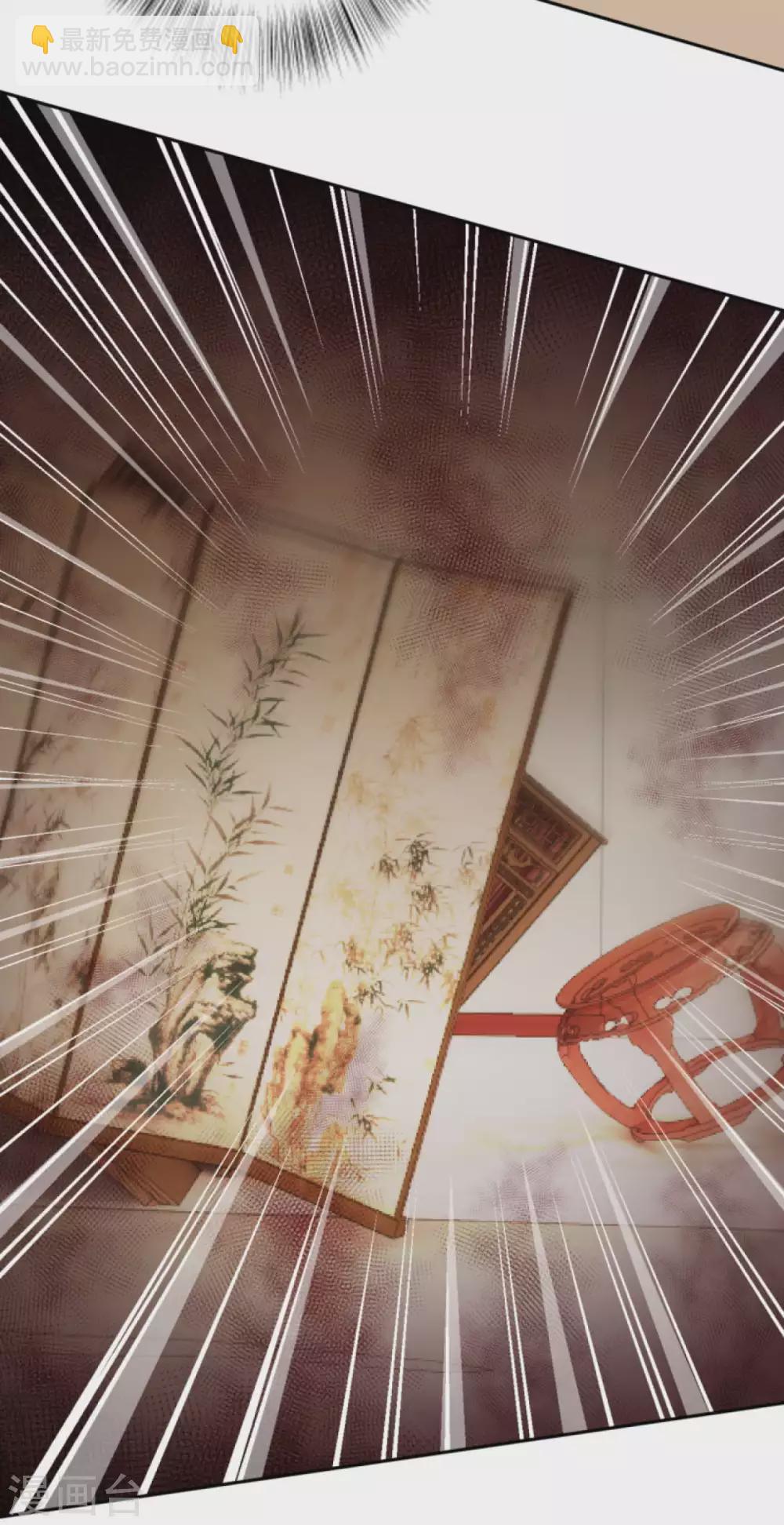 第280话 即将关闭！15