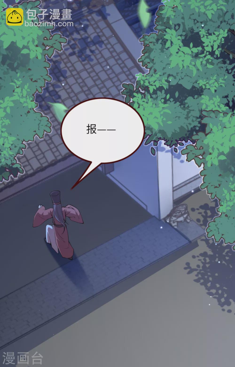 第287话 神晶矿脉！10