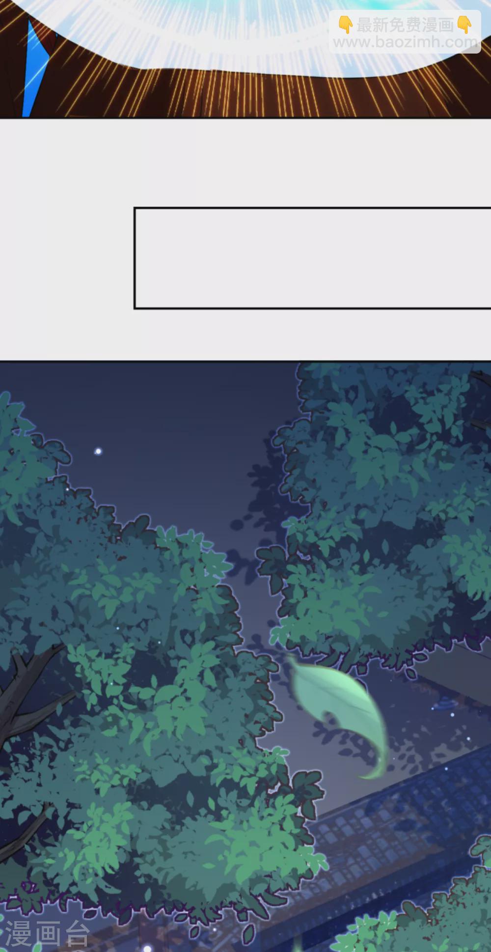 第287话 神晶矿脉！9