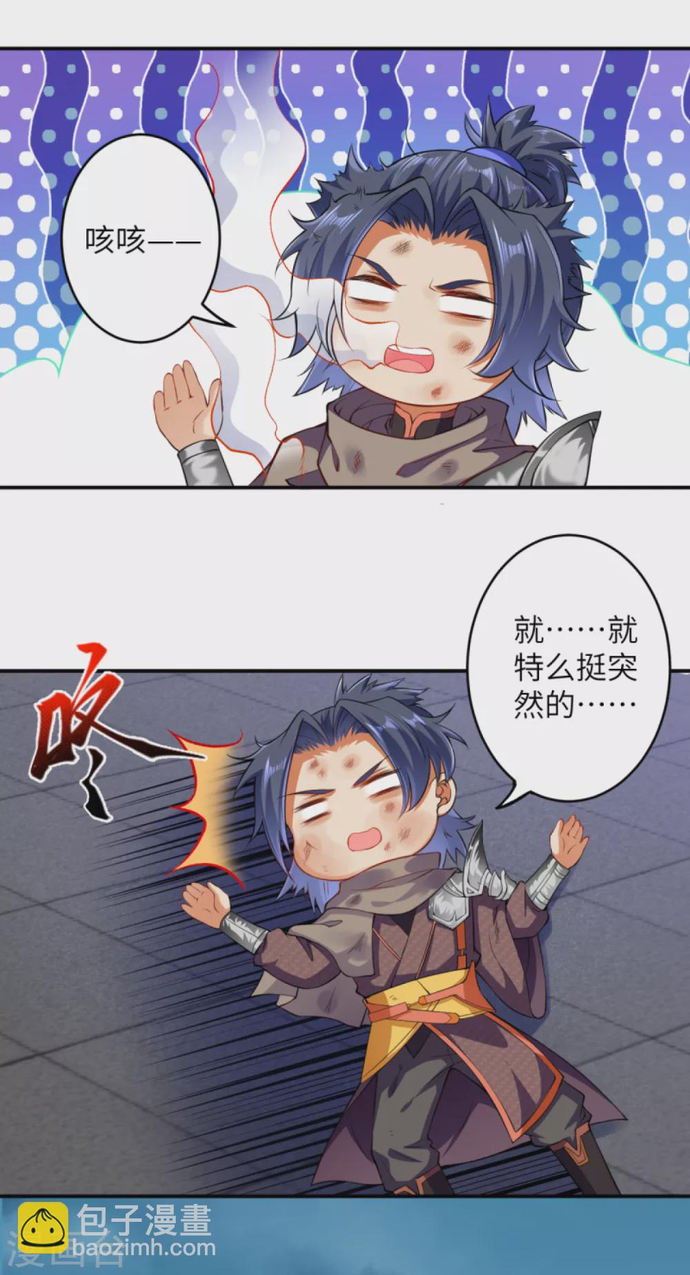 第296话 大战将至！10