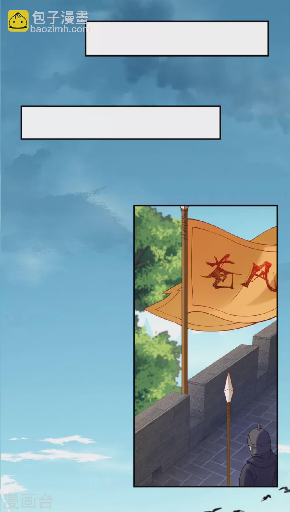 第296话 大战将至！11