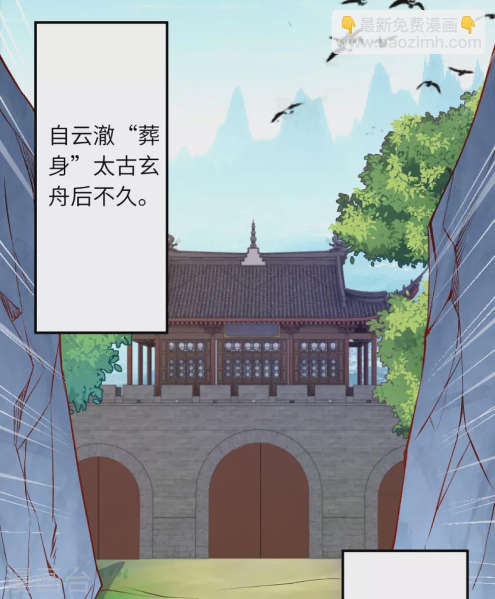 第296话 大战将至！12