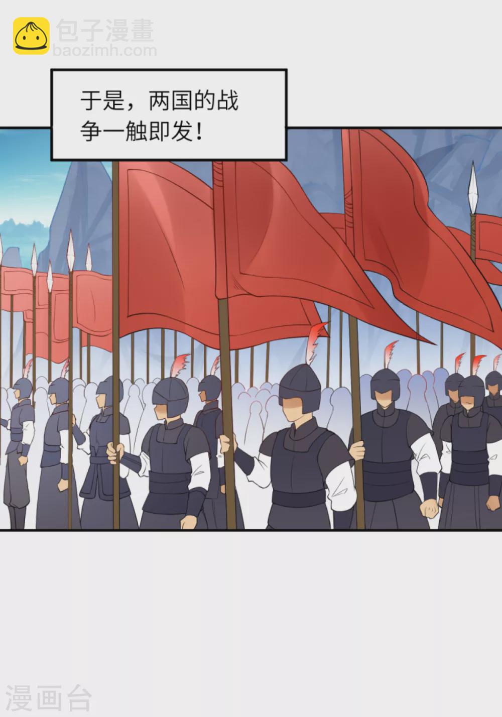 第296话 大战将至！14