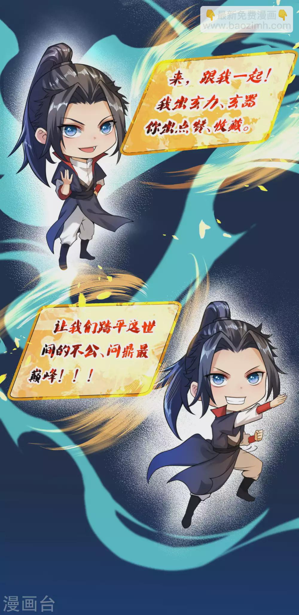 第296话 大战将至！15