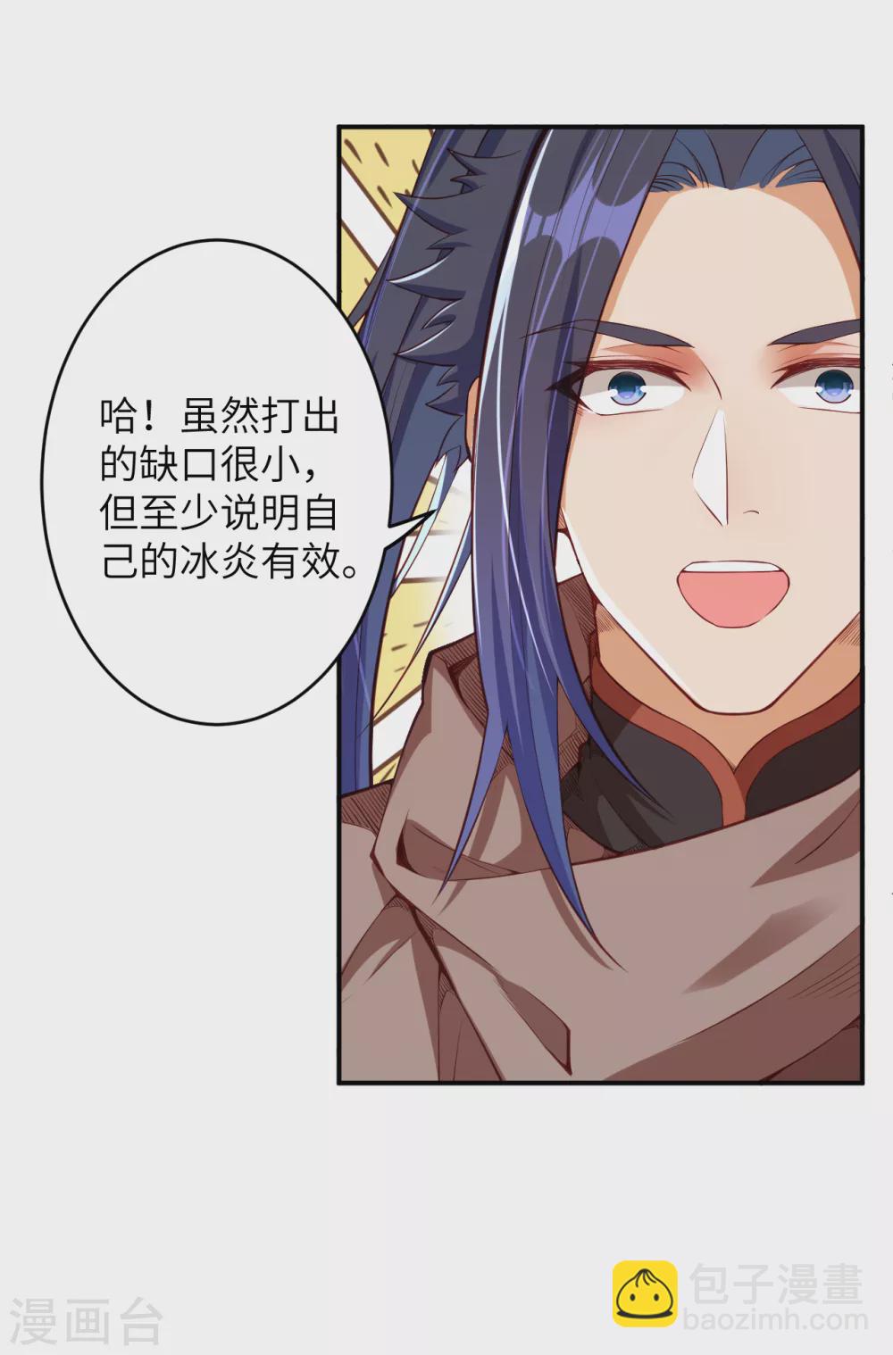 第296话 大战将至！5