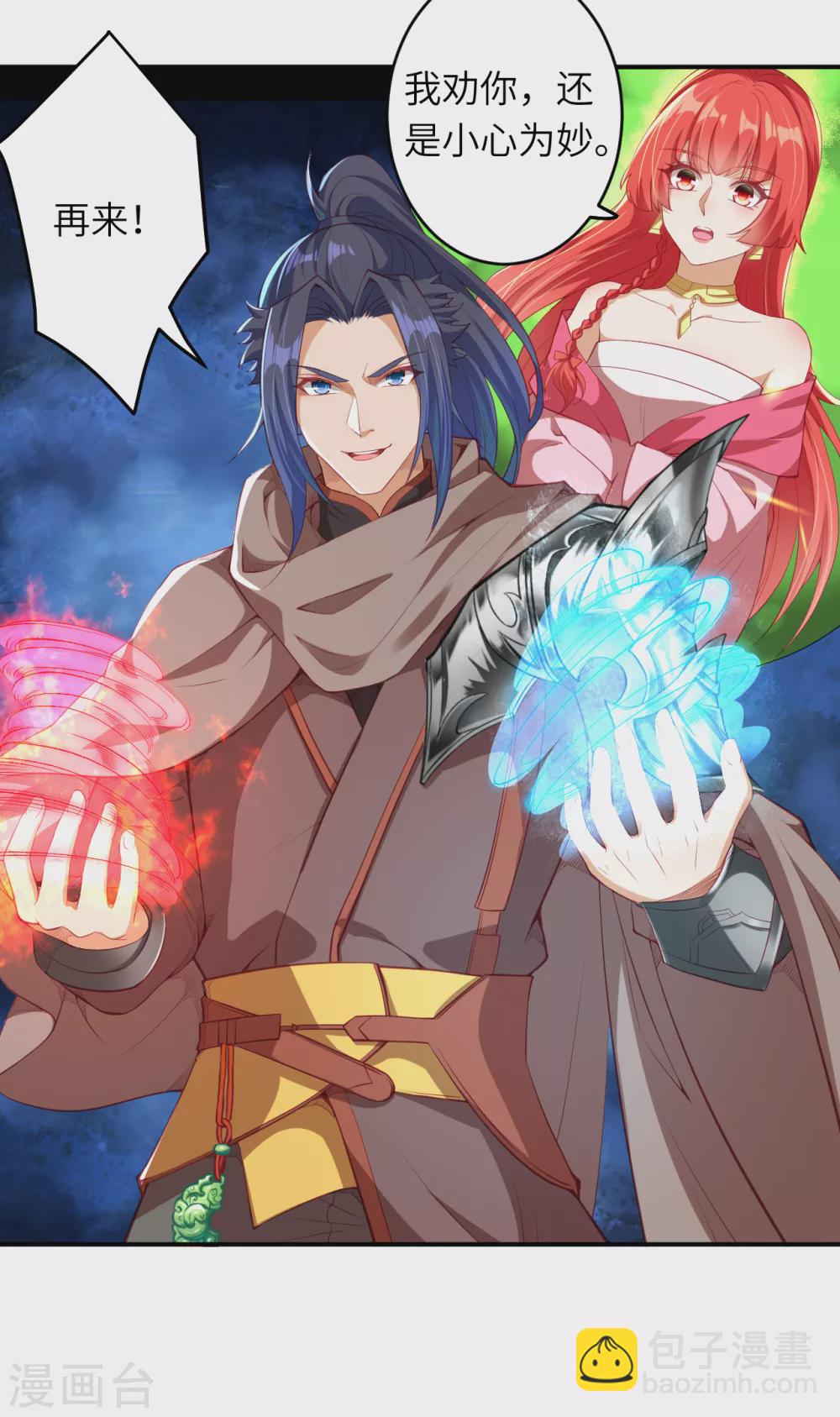 第296话 大战将至！6