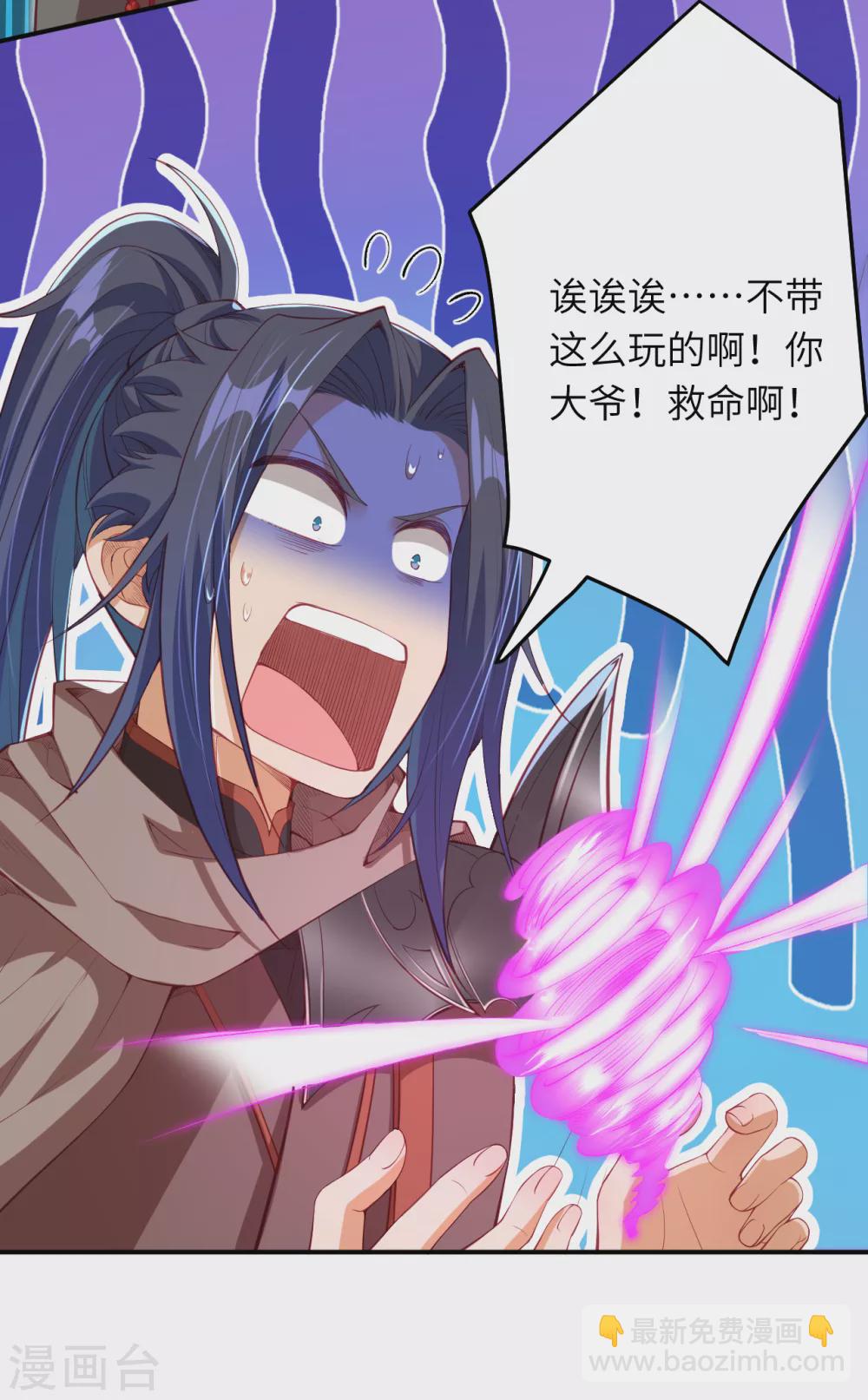 第296话 大战将至！8