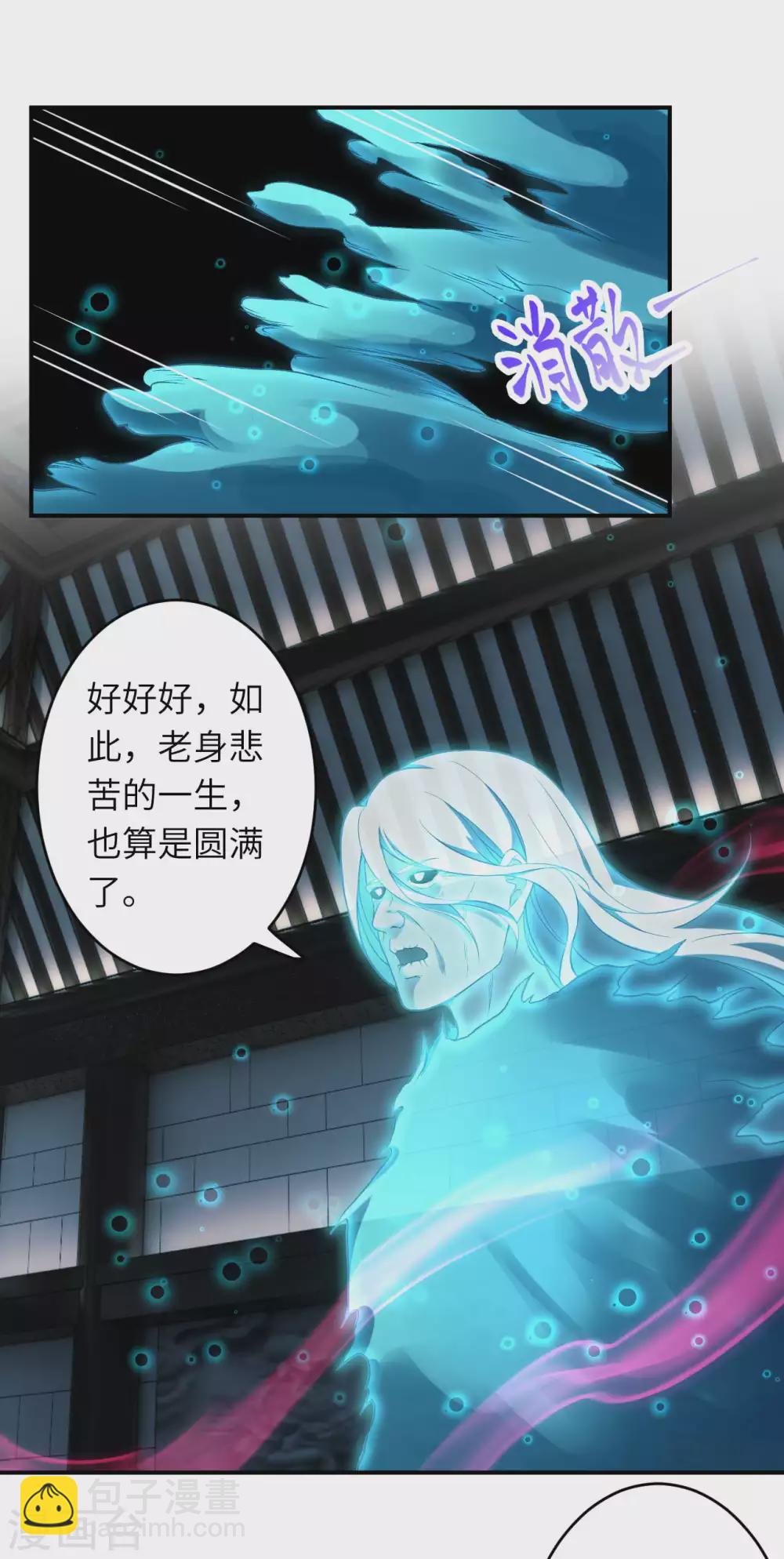 第300话 你以为谁都跟你一样妖孽！13