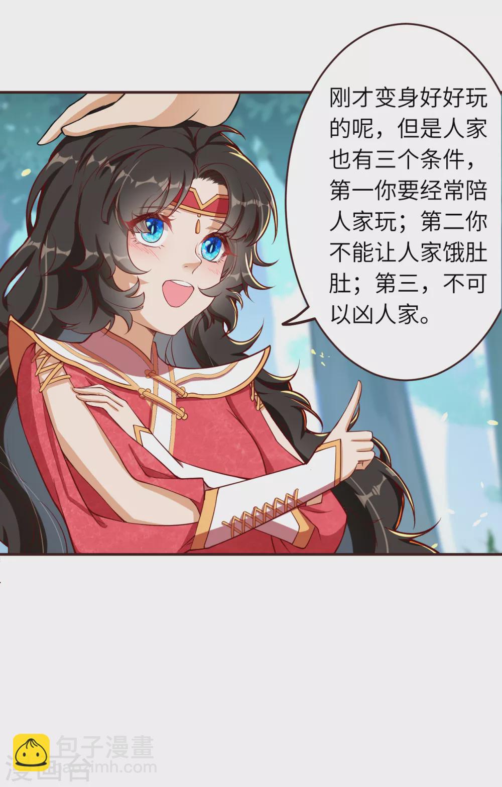 第308话 化剑4