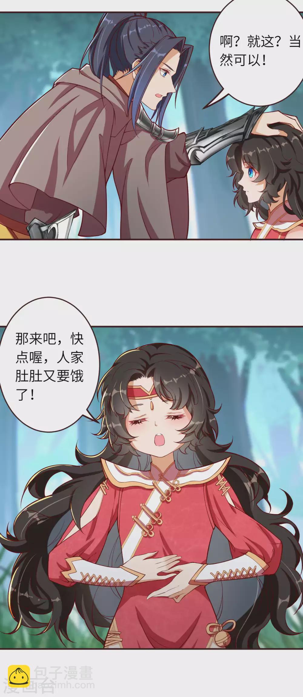 第308话 化剑5