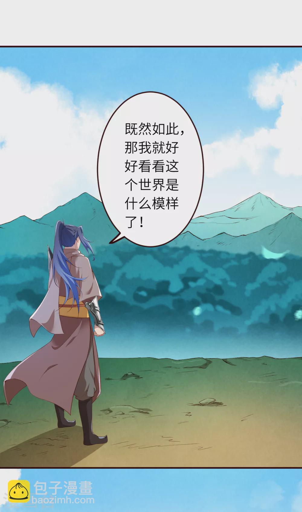 第313话 就这点实力？2